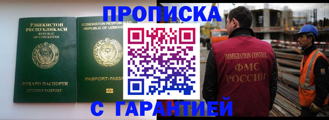 миграционный учет в Кондопоге