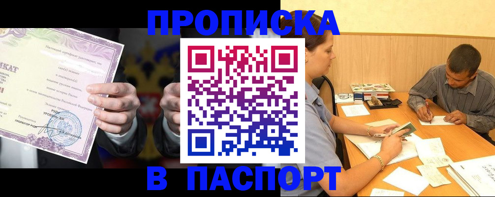 где прописаться в Кондопоге